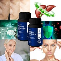 글루타치온 영양제 Glutathione 600mg 120정, 2개, 120개