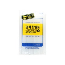 피스코리아 핫멜트스틱 소 대 글루건심, 핫멜트 소