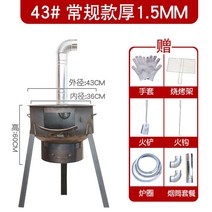 가정용 스토브 야외 농촌 농막 화롯대 가마솥 팬션 장작불, 2. 43cm 1.5두께