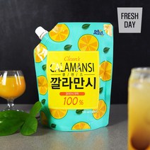 맛있고 간편한 클랜즈 깔라만시 원액 500ml, 12팩