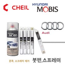 아우디 휠페인트 스크래치 기스제거 휠도색 크롬 블랙 실버 휠복원제