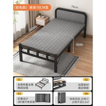 조립식 철제 침대 슈퍼 더블 금속 프레임 모던 원룸 직원 기숙사 DIY 싱글, 파우치침대-철골두께-길이190폭70