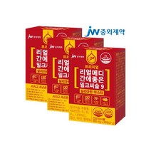 리얼메디 밀크씨슬 9 실리마린 간건강 간 x 3박스