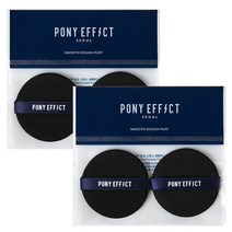 [포니이펙트] 스무스 도우퍼프 2세트 (4개입), 스무스도우 퍼프(2개입) *2세트