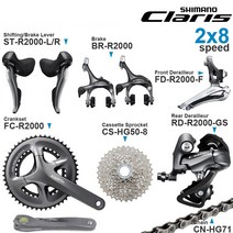 자전거 프리휠 기어 변속기 SHIMANO CLARIS R2000 전방 및 후방 크랭크셋 브레이크 HG71 체인 2x8V, 12.FD(F)RD(GS)CS(11-34T - 175m