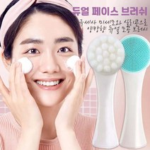 실리콘세안브러쉬 클렌징기구 모공브러쉬 거품기 코블랙헤드 코칫솔 만능브러쉬 클린징브러쉬, 블루