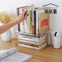 모듈 선반 공간 아트 미드 센츄리 센추리 메탈 책장 접이식 또또홈