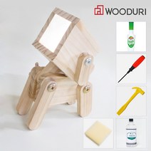우드리 목공체험 목공수업 DIY 키트 만들기세트 - 후아유 강아지조명 만들기세트
