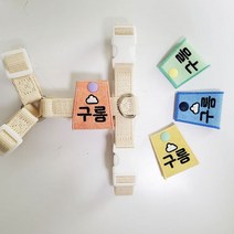 댕냥라이프 강아지 네임택 애견 인식표 자수 하네스 이름표, 코랄