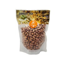 꼼꼼히 선별한 남지 생땅콩 국산 500g 질소포장