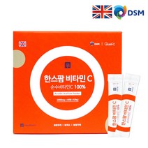 순수 비타민C 2000mg 60포 메가도스 아스코르빈산 고함량 비타민씨 분말 가루 영국 DSM, 2000mg x 60포 1박스, 1개, 120g