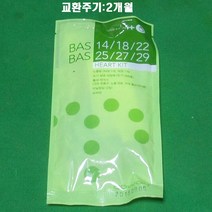 웅진 코웨이 정품 비데 BAS27-A B C 노즐팁6개+덕트3개 1년세트