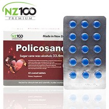 NZ100 뉴질랜드 옥타코사놀 사탕수수 폴리코사놀 33.4mg 60정