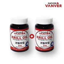 크릴오일 인지질 아스타잔틴 크릴새우 남극크릴오일 효능 추천 KRILLOIL 액상 WCS 액체 캡슐 레트크릴오일 네이처밴버 캐나다, 1개, 500mg X 90캡슐