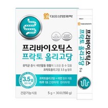 대웅생명과학 신프리바이오틱스 임산부 초유유산균 프락토올리고당 분말 산화아연 장내유익균 먹이 30스틱