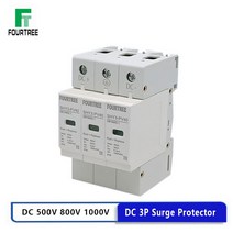DC SPD 태양 서지 강력한 보호기 2P 500V 600V 800V 1000V 야외 전원 Arrester 번개 강력한 보호 장치 10-2, 01 DC 500V_02 20-40KA