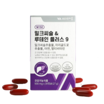 비타민마을 밀크씨슬 루테인 플러스 9중기능성 30캡슐 X 4박스 총4개월분, 밀크씨슬 루테인 플러스 9중기능