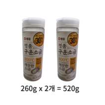 샘표 명품 구운소금, 520g, 1개
