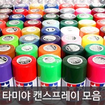 타미야 캔스프레이 TS/AS 락카스프레이 프라모델 건프라 도색, IJN 그레이（마이즈루）[TS-99]