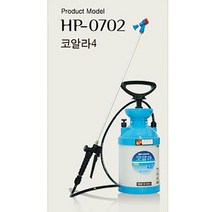코알라 (4L) 과압방지 가정 원예용 분무기 HP-0702