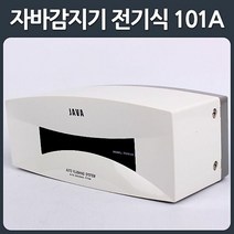 아카시아리빙 자바 소변 감지기 전기식 101A 욕실용품 개조 수세, 단품