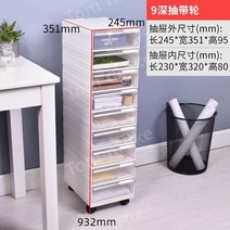 대용량 플라스틱 서랍장 투명 이동식 서류함 사무실 학원 지류함, F