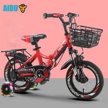 영구 자전거 자전거 접이식 충격 완화 보조바퀴, 12인치(키 85-120cm), 접이식 라지 플래시 휠 충격 흡수 스포크 휠 레드