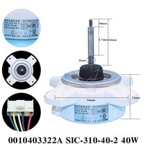 에어컨 팬 모터 DC 모터 SIC-310-40-2 40W 0010403322A DC310V 용 1PCS, 한개옵션0