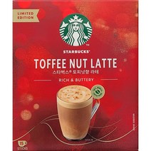 STARBUCKS 스타벅스 홀리데이 토피넛향 라떼 345g (23g X 15개) / 튀르키예
