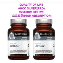 AHCC Rx 300mg 60정 소프트젤 표고버섯추출물 미국직수입, 60정 2병