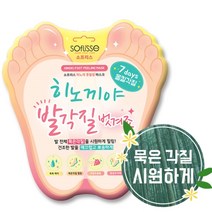 소프리스 히노끼야 발각질 벗겨죠 / 풋필링 마스크, 비너스 옐로마카