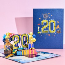 초대장 카드 결혼 기념일 카드 첫 번째 18 일 21 생일 베이비 샤워위한 인사말 팝업, 04 20
