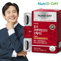 뉴트리디데이 프리미엄 홍국 코엔자임Q10 오메가3 1박스 1개월분, 단품, 단품