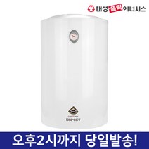 대성쎌틱 전기온수기 SEV-50 순간저장식 하향식 벽걸이형 가정용 카페 업소용, SEV-50-제품만 구매