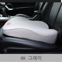 뉴타임즈8 자동차 방석 키높이 메모리 시트 쿠션 단일 패드 사계절용 시트 쿠션 ST12 A8, 1개, 08 그레이