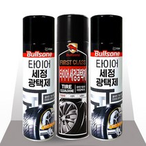 불스원 불스_타이어 세정 광택제 550ml×3개, 600ml, 3개