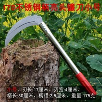 호미 잡초제거기 낫 잡초 도구 농업 깎는 기계 야외 낚시 가정용 농장 도구 옥수수 수확, 60°이하, 스테인리스스틸 브라이트 낫(소), 15cm