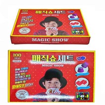 [제이발전소] 매직쇼세트 마술세트, 단품