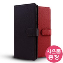 LG Q61 / LM-Q630N SIMPLE D 베이직 다이어리 휴대폰 케이스 + 깜짝사은품