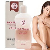 문신 커버 지우개 100ml 블랙 스킨 파운데이션 리퀴드 컨실러 바디 로션 방수 메이크업 흉터 타박상 스트레치 마크, 1개