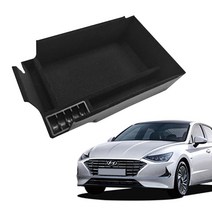 RST 팰리세이드 쏘나타DN8 투싼NX4 올뉴렉스턴 콘솔트레이 블랙, 3. 쏘나타DN8 (스웨이드)