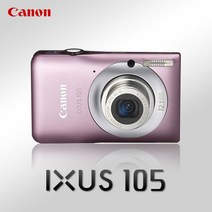 캐논 정품 IXUS 105 스마트오토 광학4배줌 디지털카메라 k, 스카이블루, 8GB 메모리+케이스+리더기