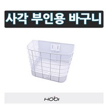 [호비바이크] 자전거 사각 부인용 바구니 자전거바구니, 사이즈:26 받침대, 상세 설명 참조
