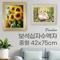 [바보사랑] 보석십자수액자 비규격 맞춤제작 중형액자 42x75cm, 액자디자인/컬러:02DI305/골드