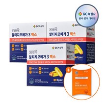 [GC녹십자](할인쿠폰+사은품증정) 알티지오메가3맥스 780mg 60정 3박스