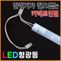 30w대체 주차장등 사무실등 간판등 기존형광등 LED1200mm형광등 양면형광등 단면형광등 직관램프 간판자재총판, NC LED, 1200mm/양면/전구색
