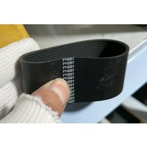 컨베이어 벹트 밴드 부품 소품 장비 ph207 eph205 구동 벨트 미니 벨트, 5 리브, 2개