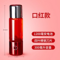 당근 오렌지 사과 녹즙기 착즙기 원액기 생즙기 쥬서기 Glico 과즙 짜는기구 가정용, 립스틱 - 체리 레드
