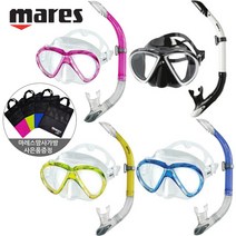 마레스 마레아세트 스노클 마스크 물놀이 스노클링 마레스메쉬가방사은행사, 마레아세트_파랑