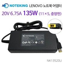 레노버 ThinkPad P15v 노트북 어댑터 충전기 케이블 20V 6.75A 135W 사각 팁, AD-NK13520U